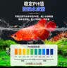 坤宁王*水质稳定剂鱼缸除氯剂自来水养鱼除氯净水剂除重金属免困水550ml 实拍图