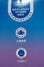 杜蕾斯（durex）玻尿酸避孕套安全套超薄  经典挚爱四合一36只 套套 七夕情侣用品 实拍图