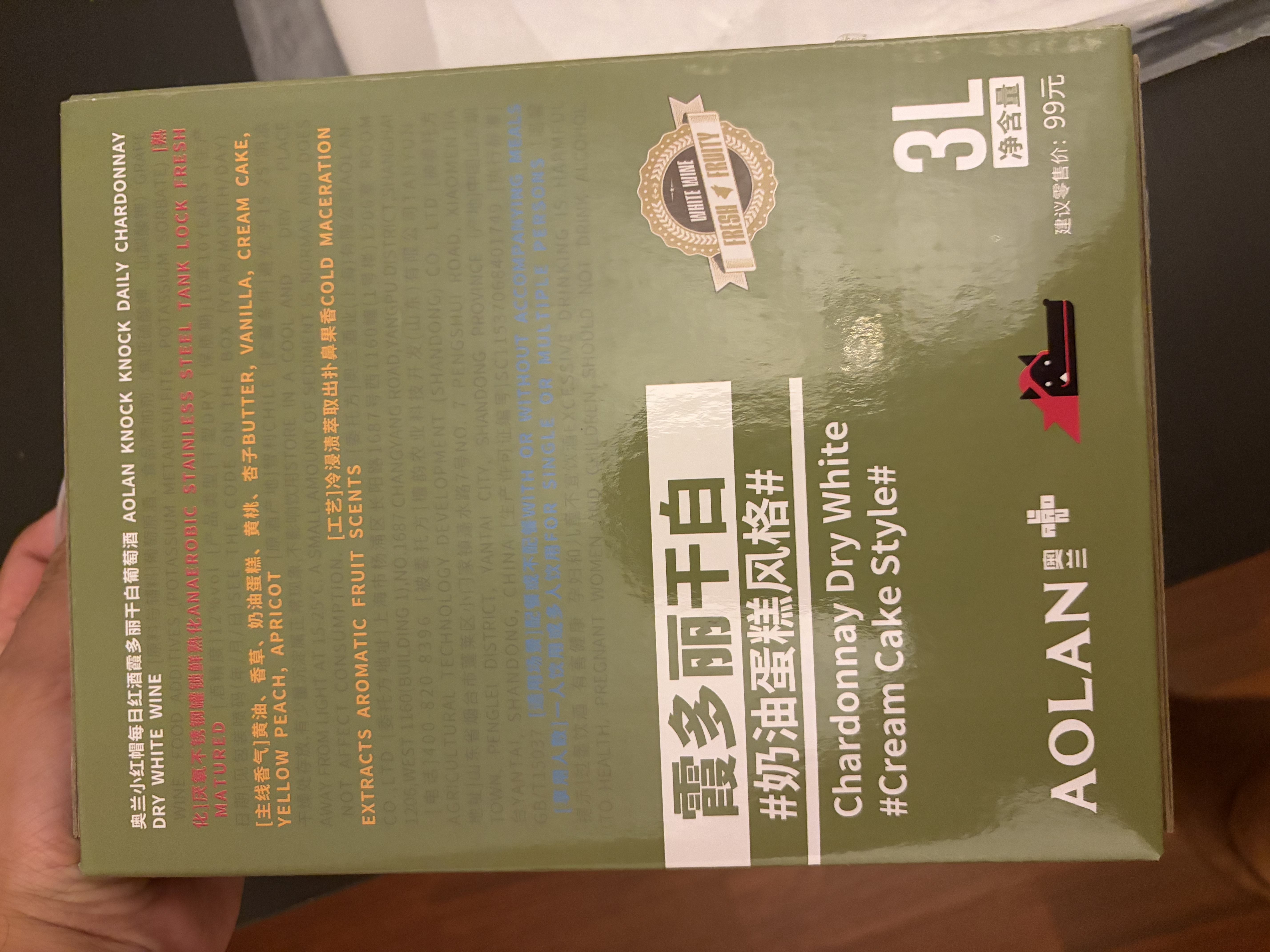 奥兰小红帽每日红酒霞多丽干白葡萄酒饮水机红酒 实拍图