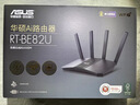 华硕（ASUS）RT-BE82U WiFi7电竞路由器无线家用游戏路由 5个2.5G口全屋wifi7信号增强放大器 Aimesh随心组网 实拍图