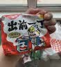 出前一丁（NISSIN）日清 进口方便面速食 麻油味 90g*5袋 泡面拌面早餐热门商品 实拍图