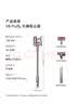 戴森（DYSON） V8无绳吸尘器 手持无线吸尘器 除螨 宠物 家庭适用 实拍图