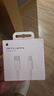 Apple/苹果 type-c转lightning闪电充电线-1米 手机数据线 旗舰店原装苹果iPhone 14 Pro Max快充线 实拍图
