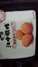 江中猴姑苏打猴头菇饼干养胃高钙胃酸中老年人孕妇营养零食品礼盒600g 实拍图