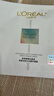 欧莱雅奶白面膜10片补水保湿美白淡斑提亮护肤品生日礼物 实拍图