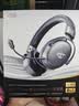 iKF V11 Max游戏耳机头戴式蓝牙四模无线有线2.4G听声辨位虚拟7.1环绕音电竞专用三角洲行动无畏契约 【 冰感耳罩+隐藏式保险舱】钛银色 实拍图