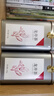 第一江南2026新茶绿茶龙井200g明前茶叶礼盒罐装自己喝赠礼品袋送长辈领导 实拍图