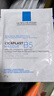 理肤泉（LA ROCHE-POSAY）B5多效保湿修复面膜15片(10片送5片) 保湿补水舒缓修复随机发货 实拍图