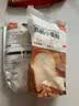 百钻高筋小麦粉面粉面包机家用吐司面包拉丝面包专用烘焙原料500g 实拍图