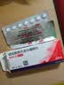 【原研进口】倍他乐克琥珀酸美托洛尔缓释片47.5mg*14片/板*2板/盒 实拍图