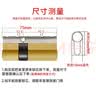 RESET防盗门锁芯全铜多轨道C级锁芯叶片大门锁芯8钥匙R136 75P32.5 实拍图