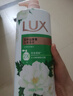 力士（LUX）持久留香72小时香体艾叶止痒山茶香1kg沐浴露男女士金榜 实拍图