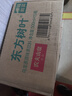 农夫山泉东方树叶乌龙茶500ml*15瓶无糖茶饮料0糖0脂0卡整箱装饮品 实拍图