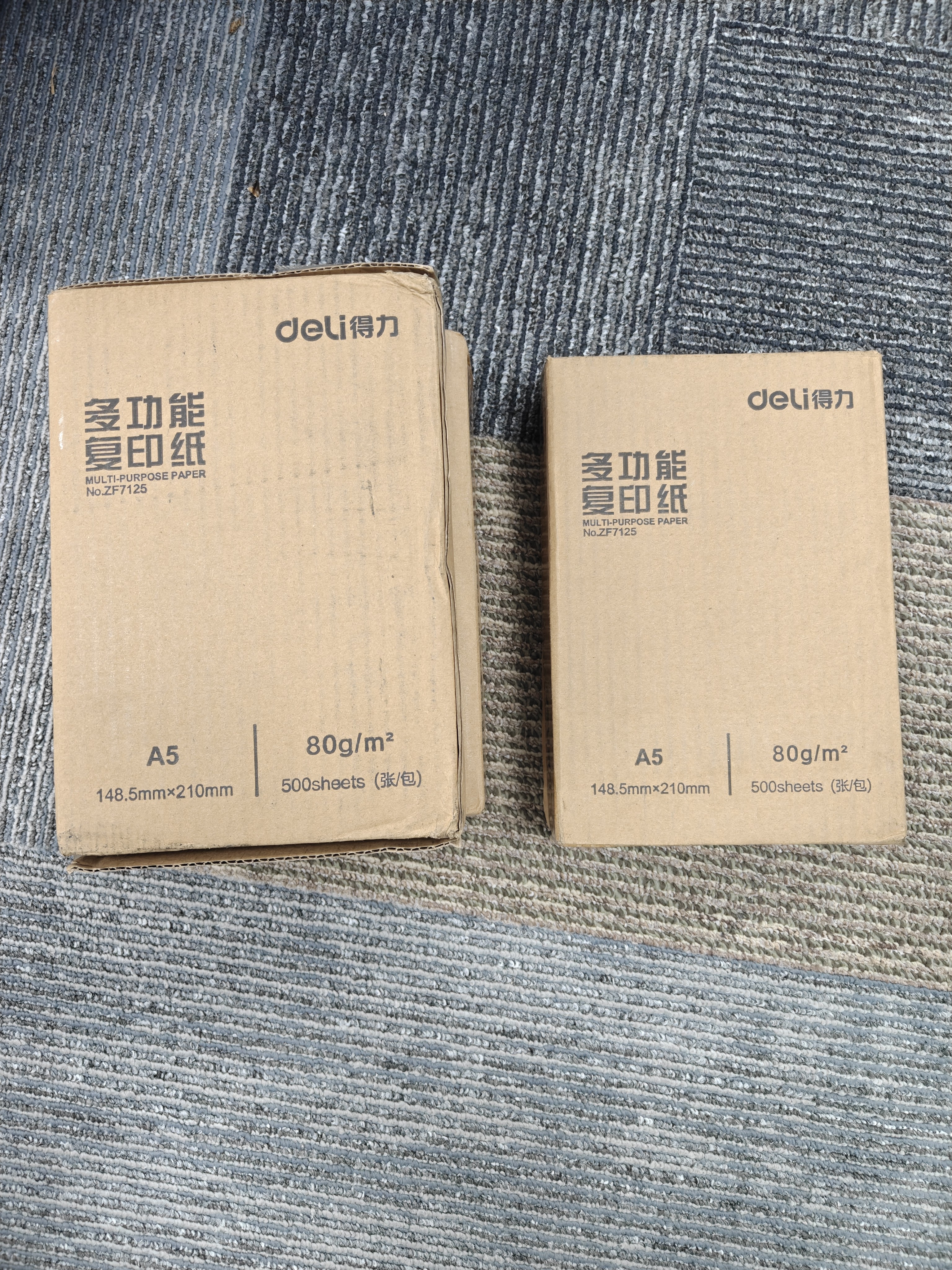 得力（deli）【2包便携装】A5打印纸 80g500张单包 双面复印纸 电子发票 空白凭证 打印纸 非A4规格 ZF7125 实拍图