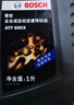 博世（BOSCH）变速箱油自动波箱油ATF600X适配别克君威雪佛兰迈锐宝凯迪拉克 4L 实拍图
