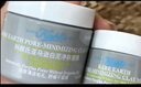 科颜氏（Kiehl's）全新第二代白泥清洁面膜125ml控油清洁毛孔去黑头生日礼物 实拍图