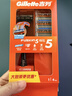 吉列锋隐5基础1刀架4刀头 差旅便携 5层刀片手动 剃刮胡须刀 礼物 奥迪F1合作品牌 京东自营非吉利 防刮伤免须泡 实拍图