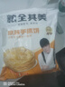 粮全其美原味手抓饼100g*20片 健康早餐卷饼 学生营养早餐经典烤肠伴侣 实拍图