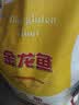 金龙鱼 面粉 高筋粉 高筋麦芯小麦粉 10斤 家用包子饺子馒头饼手擀面 实拍图