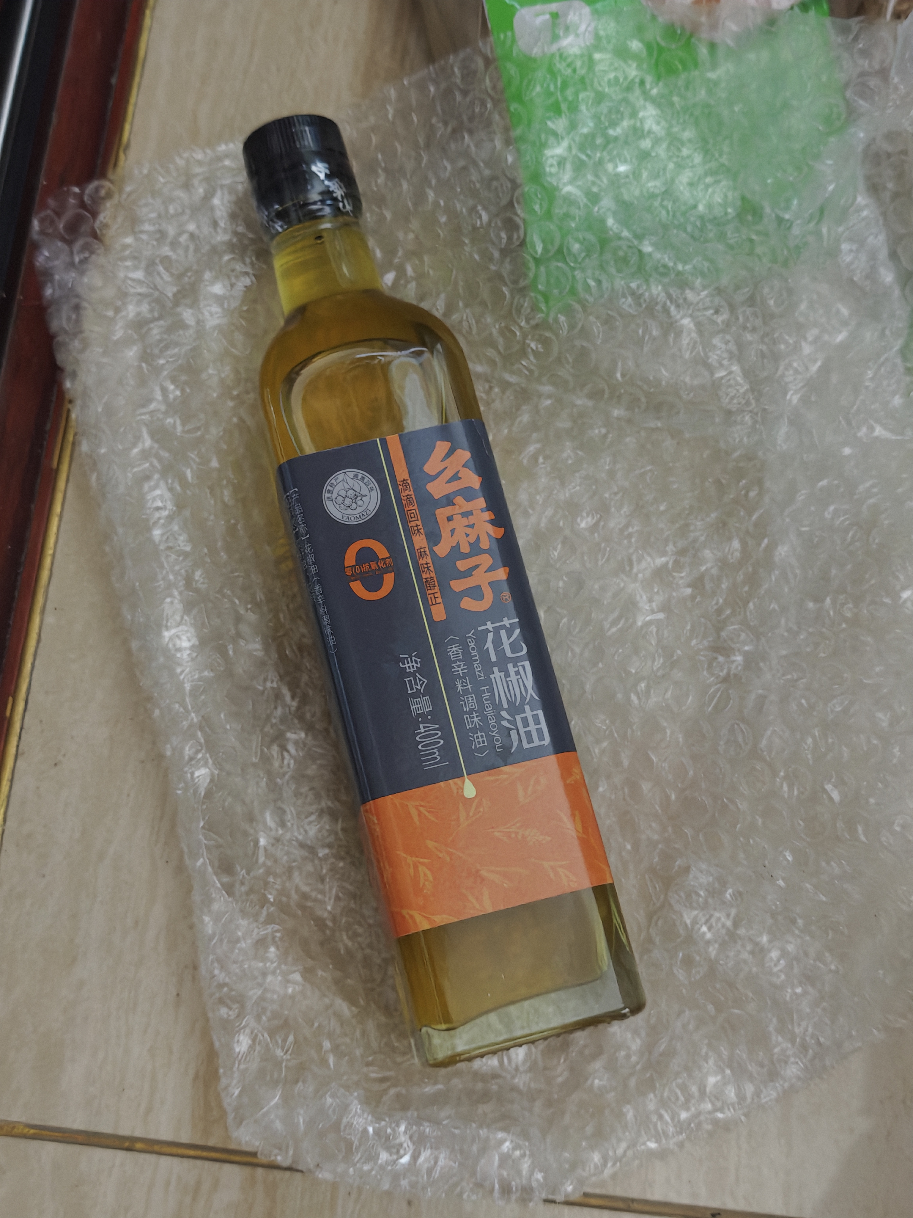 幺麻子 花椒油400ml 麻油家用麻椒油四川特产藤椒油米线凉拌调料 实拍图