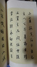 【旗舰正版】弘一法师格言别录 手工宣纸线装繁体竖排 李叔同毛笔书法初学者入门习字帖书法爱好者碑帖临摹范本收藏鉴赏书西泠印社 弘一法师格言别录 实拍图