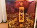 兰陵王兰香天下 38度浓香型白酒500ml*6瓶整箱 婚宴喜酒中秋送礼 实拍图