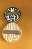 尔木萄（AMORTALS）丁禹兮同款加分100粉扑套盒XL美妆蛋化妆蛋气垫粉底扑干湿两用 实拍图