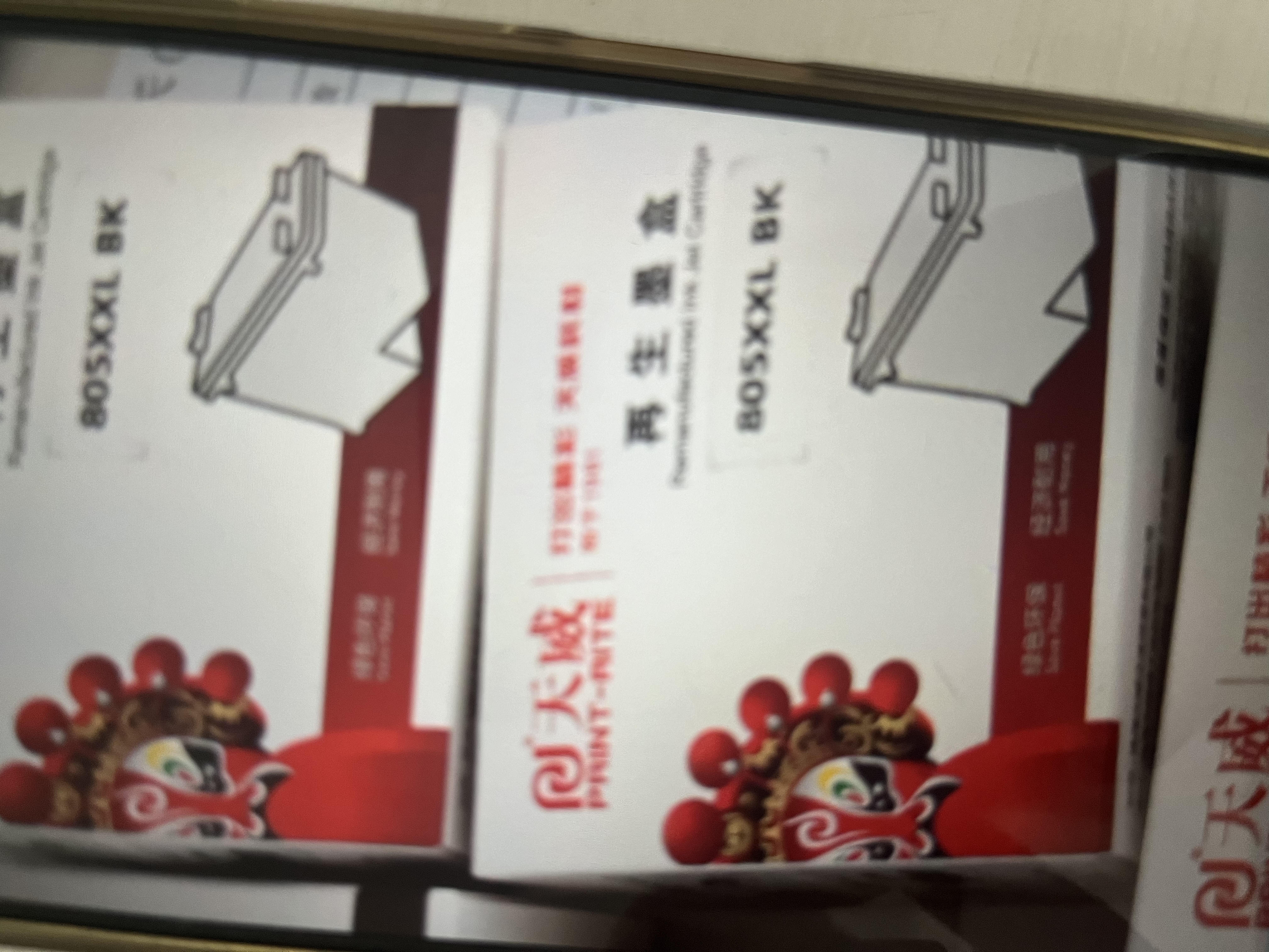 天威 805XXL黑色墨盒升级 适用惠普HP Deskjet1210 1212 2330 2332 2720 2721 2722 2723 2729打印机墨盒 实拍图