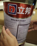 立邦乳胶漆涂料京雅居墙漆高倍防霉抗甲醛净味五合一套装15L/约21kg 实拍图