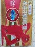 【原研】芬必得 布洛芬缓释胶囊 0.3g*24粒 退烧止痛 缓解牙疼偏头痛神经痛 痛经 中美史克  实拍图