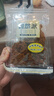 自然派沙爹牛肉干即食风干 牛肉脯广东老字号特产年货休闲零食 实拍图