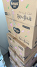 好奇（Huggies）铂金装小桃裤成长裤XXL74片(15kg以上)尿不湿【夏季散热王】 实拍图