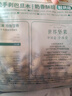 三只松鼠手剥巴旦木500g/袋装SS级坚果炒货干果扁核桃杏仁零食送礼 实拍图