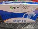 蒙牛低脂高钙牛奶250ml*24盒 早餐健身伴侣 送礼优选送礼礼盒 实拍图