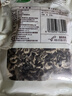 十月稻田 东北黑木耳 150g 肉厚无根 菌菇 黑龙江东宁特产 火锅炒菜煲汤 实拍图