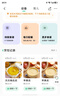 苏泊尔（SUPOR）辅食机婴儿辅食料理机蒸煮搅一体米糊机双杯双刀“热门商品” 实拍图