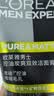 欧莱雅男士控油炭爽洗面奶洁面膏乳收缩毛孔保湿专用护肤品男生礼物 实拍图