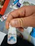 【原研进口】托百士 妥布霉素滴眼液 0.3%*5ml/盒+红霉素眼膏0.5%*2.5g 正品保障 现货速发 医生推荐 实拍图