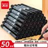 齐心(Comix)单头物流黑色油性记号笔 标记大头笔 50支装 线幅2mm EM830-50 实拍图