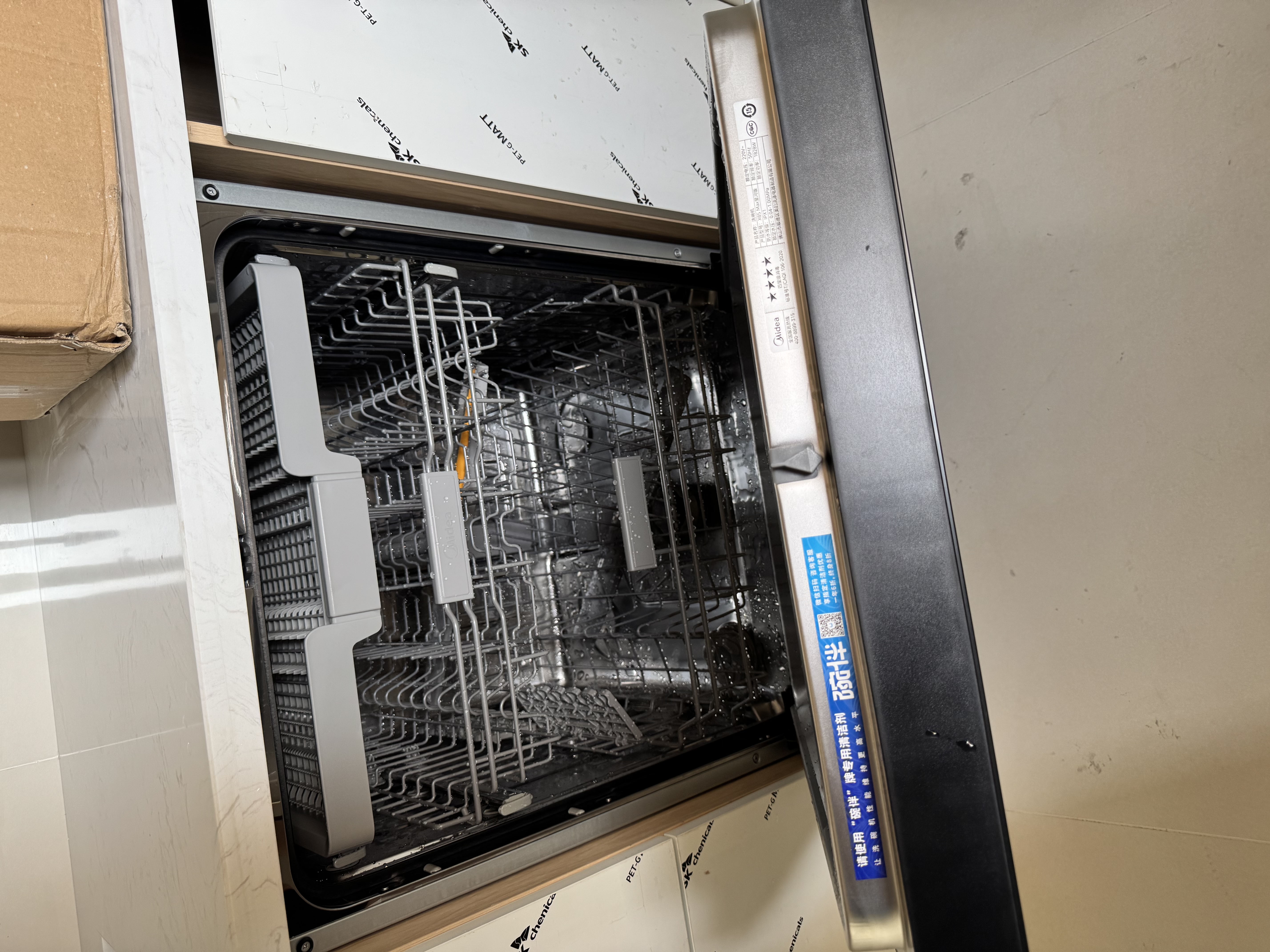 美的（Midea）【万向X6S Max星河版】洗碗机嵌入式150升以上105℃热风烘干母婴级洗碗机蒸汽单消毒UV杀菌 实拍图