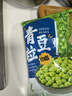 云山半低脂甜玉米粒2斤0添加剂新鲜甜玉米速冻锁鲜半加工蔬菜 实拍图