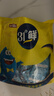 盐津铺子深海鱼豆腐约60包休闲零食独立包装食品豆腐干即食豆干 原味 540g 实拍图