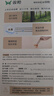 双枪筷子 天然家用实木无漆无蜡鸡翅木雕刻筷子套装10双装 实拍图