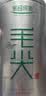 乐品乐茶毛尖茶叶特级明前春茶嫩芽2026新茶礼盒装250g冷泡茶绿茶自己喝 实拍图