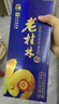 桂林三花酒 老桂林陈酿10 米香型白酒 42度 500ml 单瓶装 广西名酒 实拍图