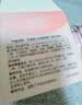 贝亲（Pigeon）桃叶儿童夏季冰感面霜长效保湿滋润清凉舒缓晒后修复50g 实拍图