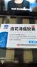 以岭连花清瘟胶囊 0.35g*36粒/盒 流感药 抗病毒用药 感冒咳嗽 感冒药 退烧药 新冠疫情 莲花温清 开车可服不嗜睡 实拍图