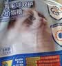 瑞可维（RICOHWELL）猫粮全价冻干三拼猫粮成猫幼猫猫粮宠物主粮天然无谷鲜肉猫粮 实拍图