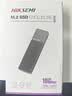 海康威视（HIKVISION）M.2 NVMe/SATA双协议移动硬盘盒合金Type-C3.2接口SSD固态硬盘外置盒 适用笔记本电脑平板M2盒子 实拍图