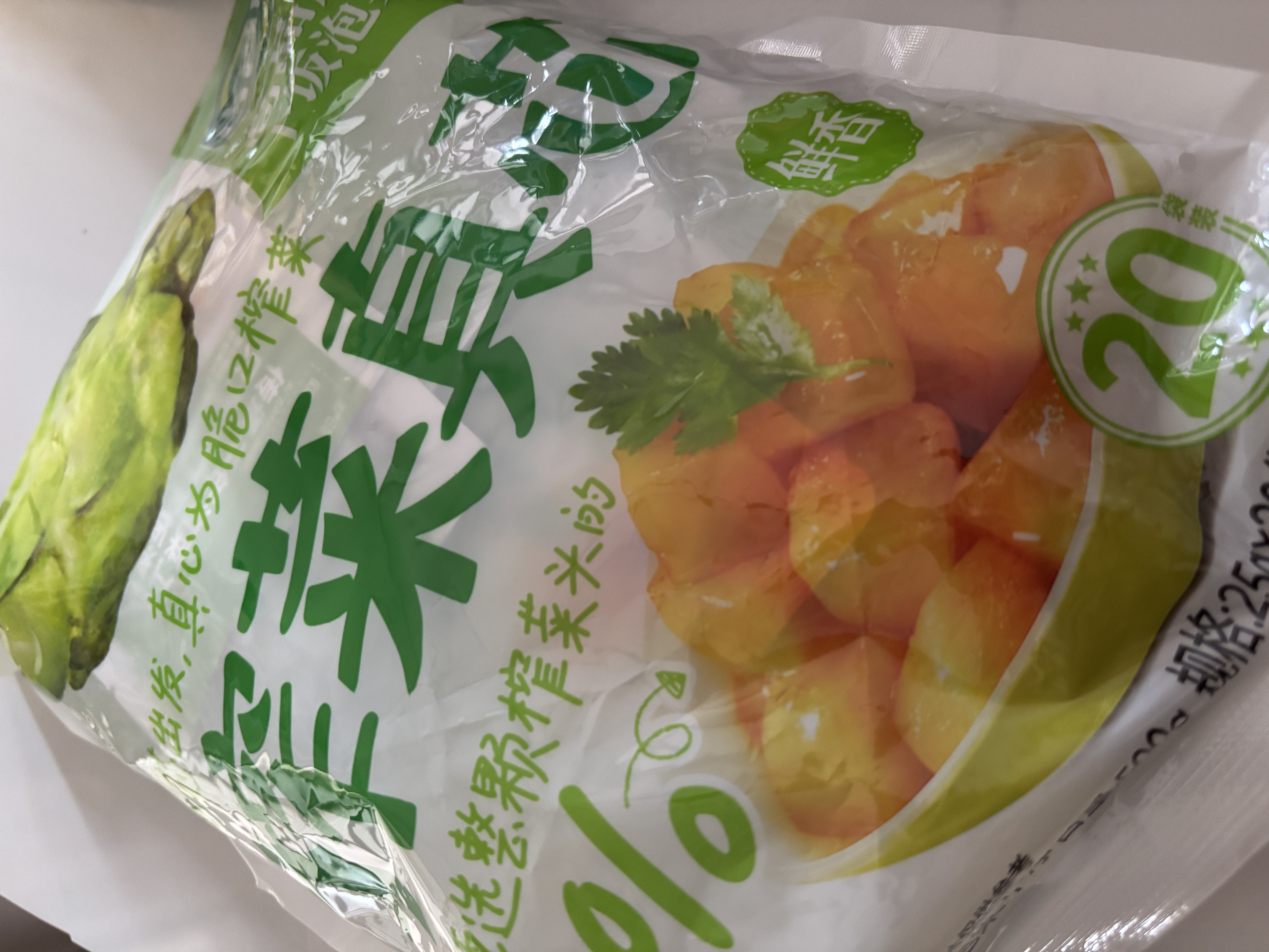 备得福榨菜芯爽脆开味30g*22包学生下饭菜去筋榨菜块下酒咸菜老字号 实拍图